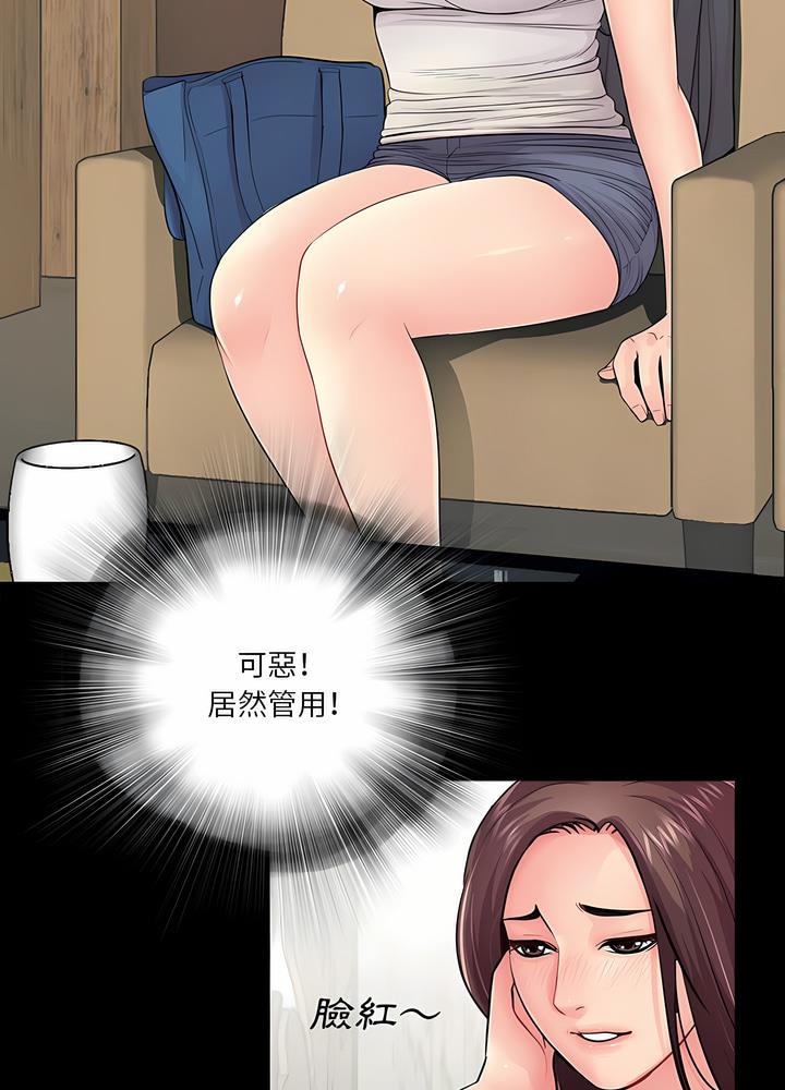 第14话-神秘复学生-Carlos,Bertana（第10张）