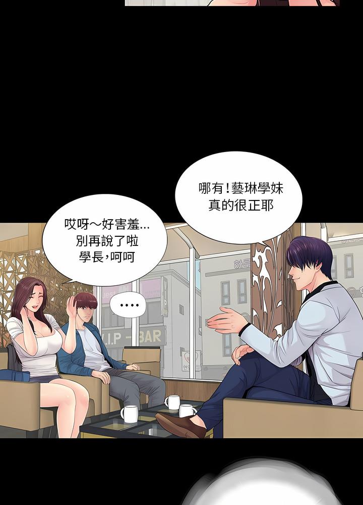 第14话-神秘复学生-Carlos,Bertana（第11张）