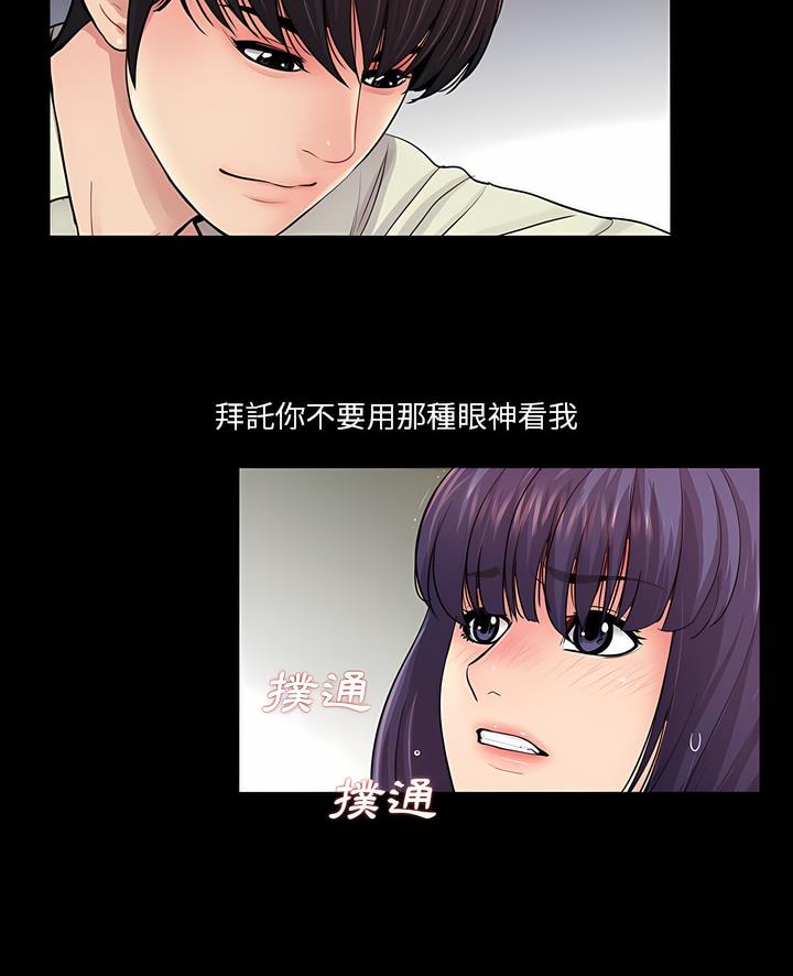 第15话-神秘复学生-Carlos,Bertana（第3张）