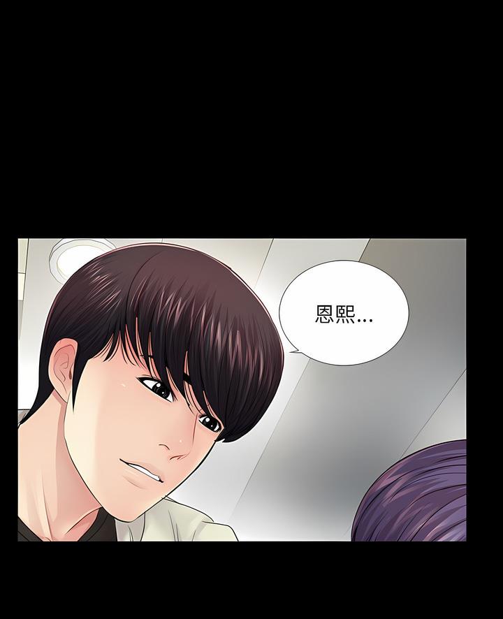 第15话-神秘复学生-Carlos,Bertana（第5张）