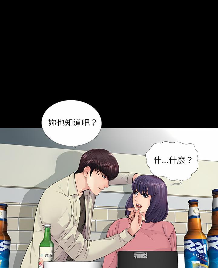第15话-神秘复学生-Carlos,Bertana（第6张）