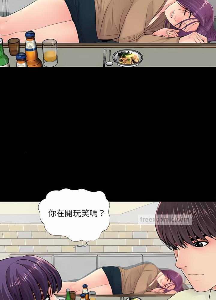 第15话-神秘复学生-Carlos,Bertana（第9张）