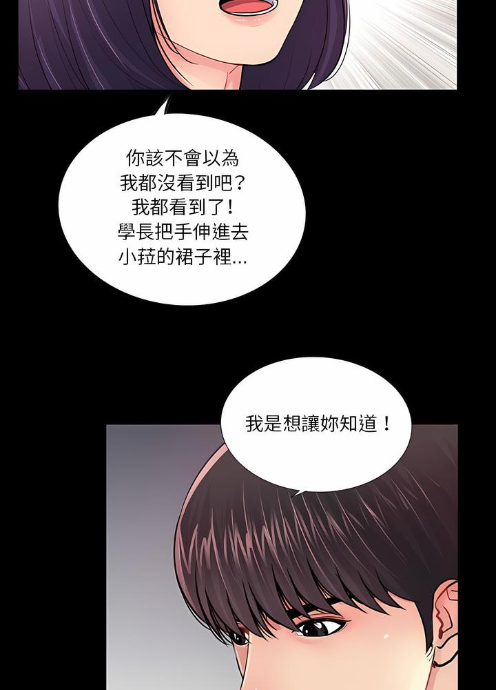 第15话-神秘复学生-Carlos,Bertana（第11张）