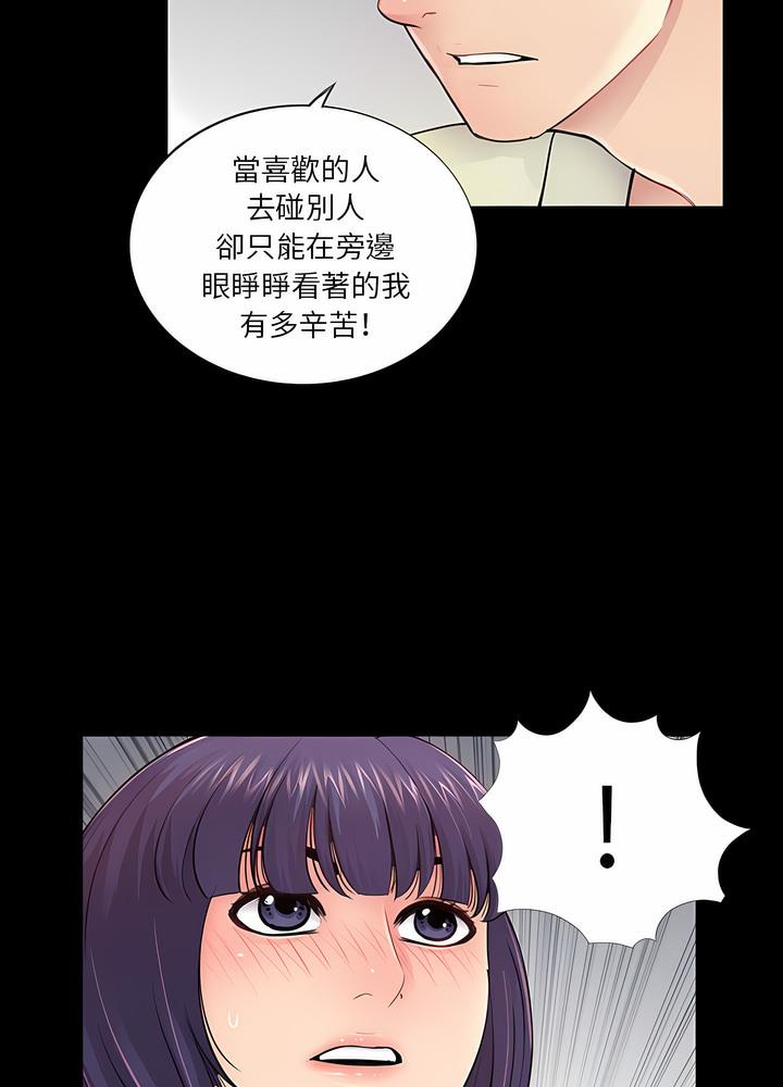 第15话-神秘复学生-Carlos,Bertana（第12张）