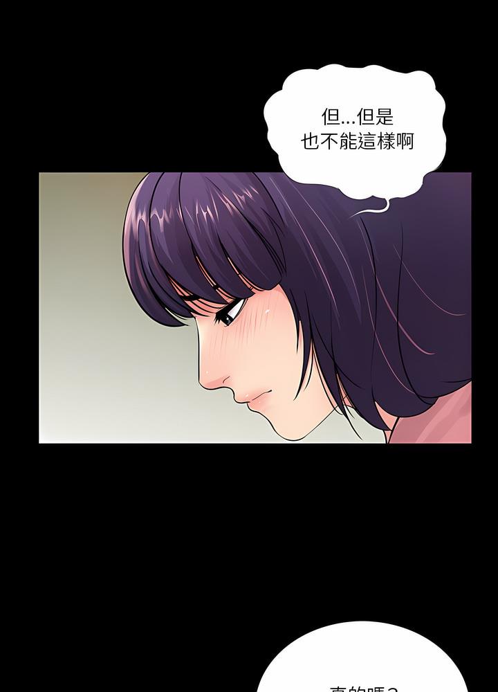 第15话-神秘复学生-Carlos,Bertana（第14张）