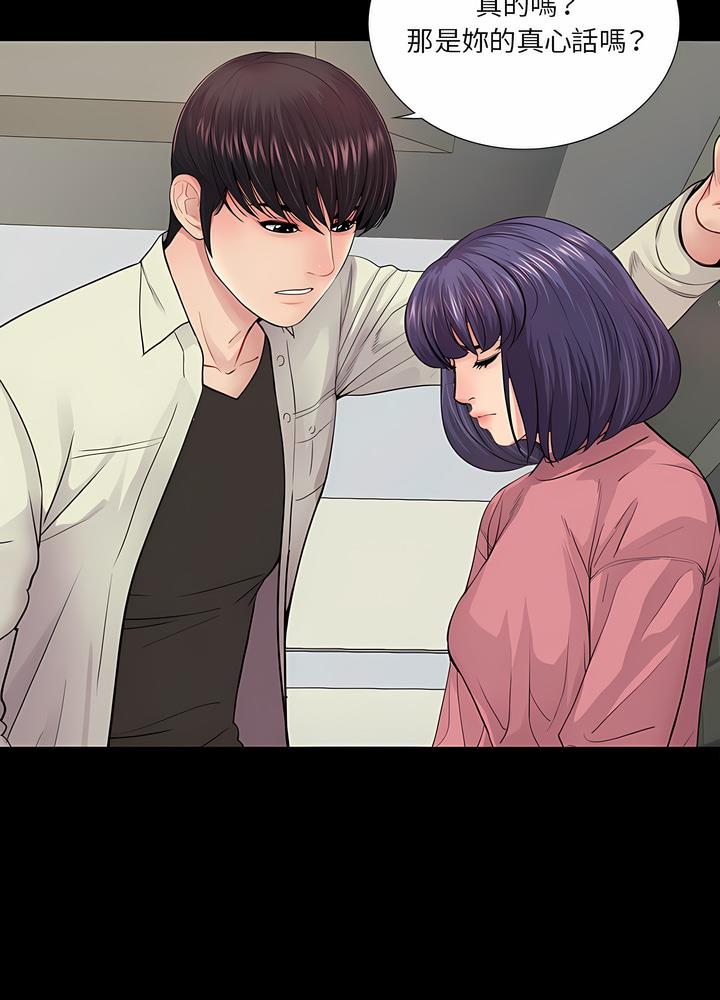 第15话-神秘复学生-Carlos,Bertana（第15张）