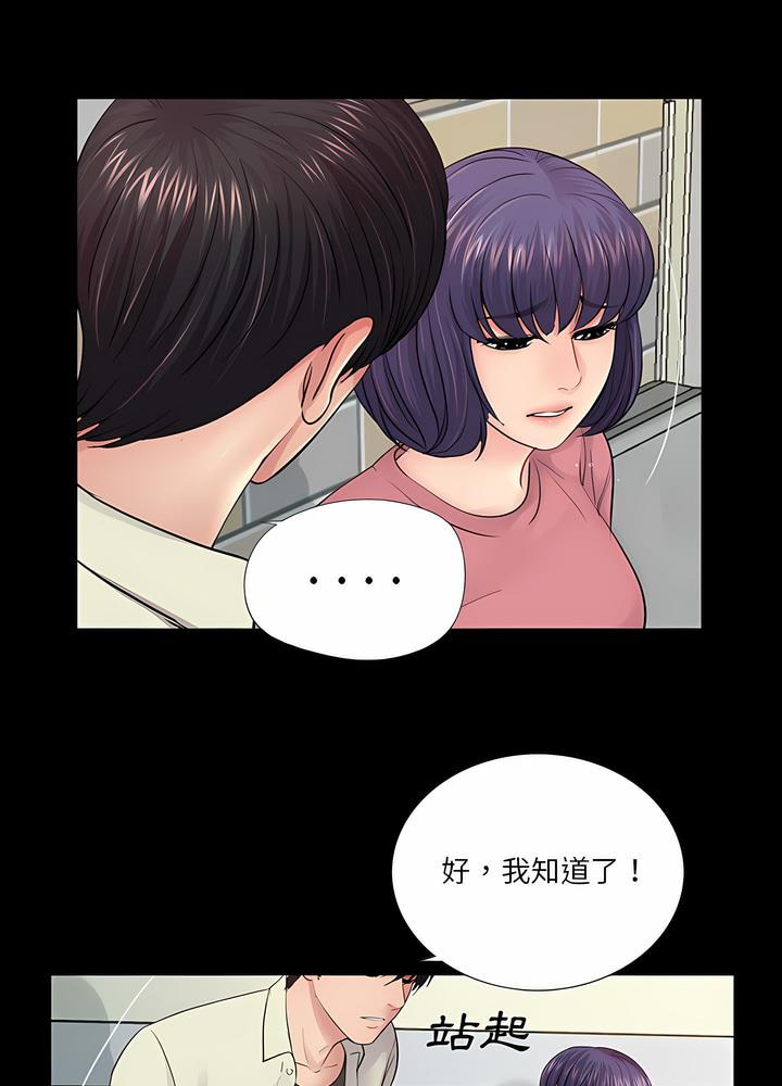 第15话-神秘复学生-Carlos,Bertana（第16张）