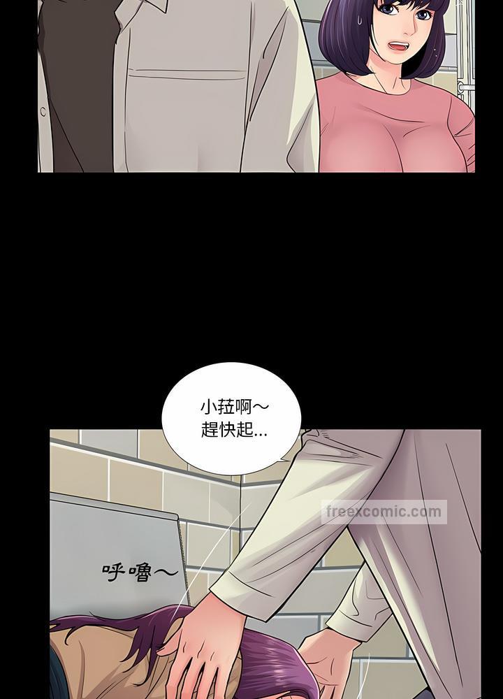 第15话-神秘复学生-Carlos,Bertana（第18张）