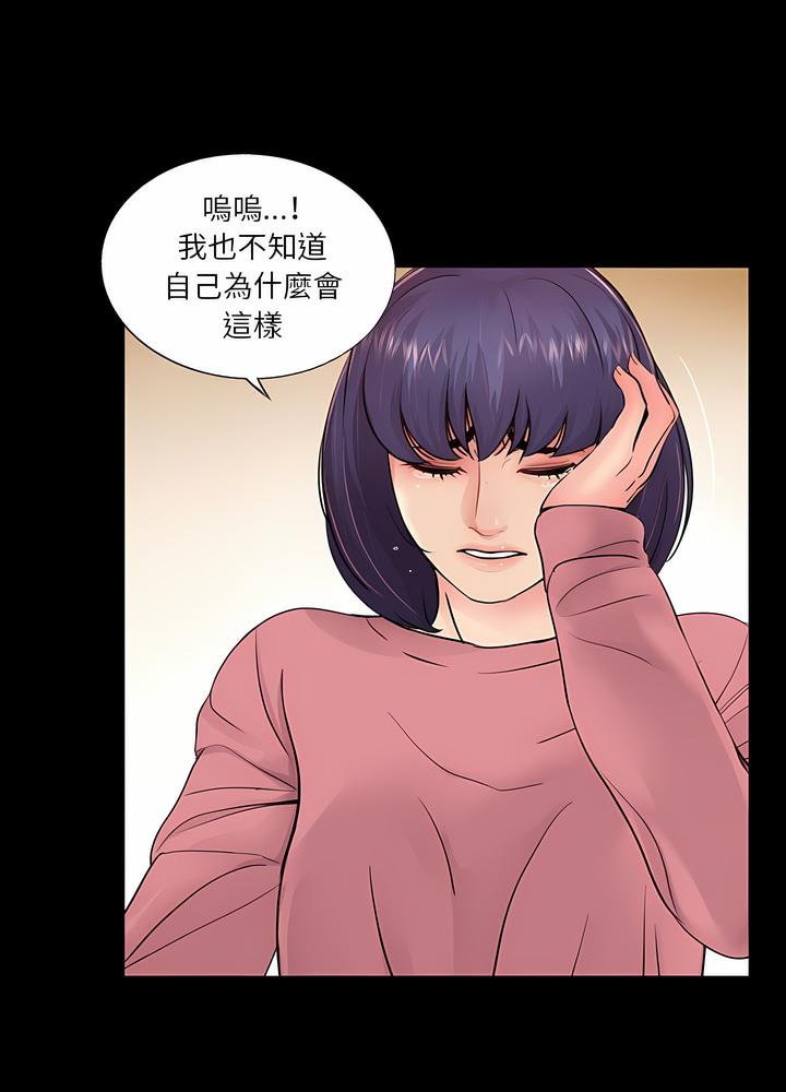 第15话-神秘复学生-Carlos,Bertana（第21张）