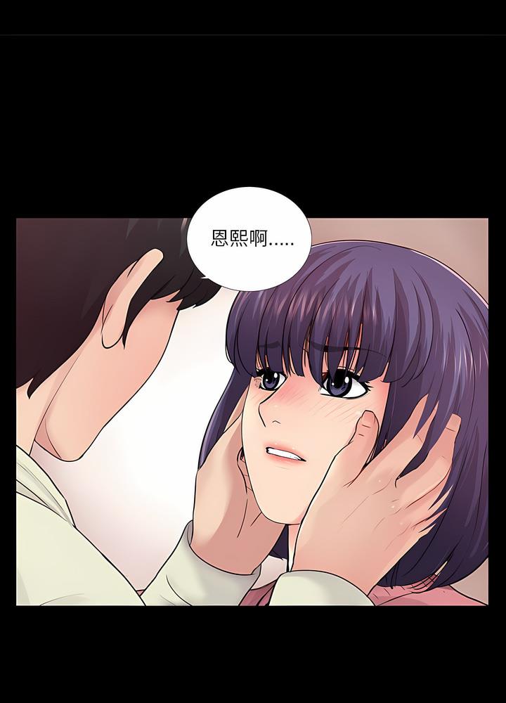 第15话-神秘复学生-Carlos,Bertana（第22张）