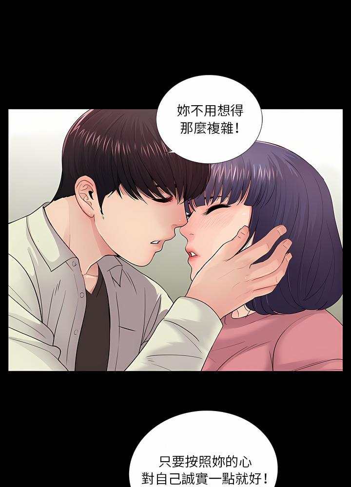 第15话-神秘复学生-Carlos,Bertana（第23张）