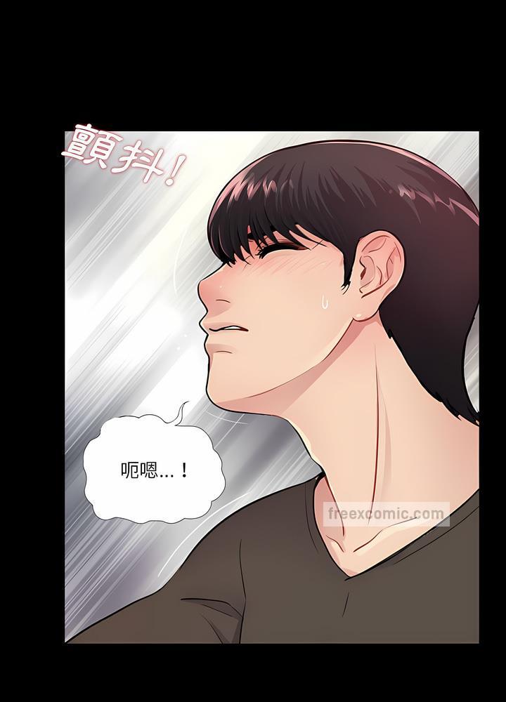 第16话-神秘复学生-Carlos,Bertana（第9张）