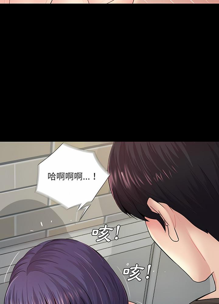 第16话-神秘复学生-Carlos,Bertana（第11张）