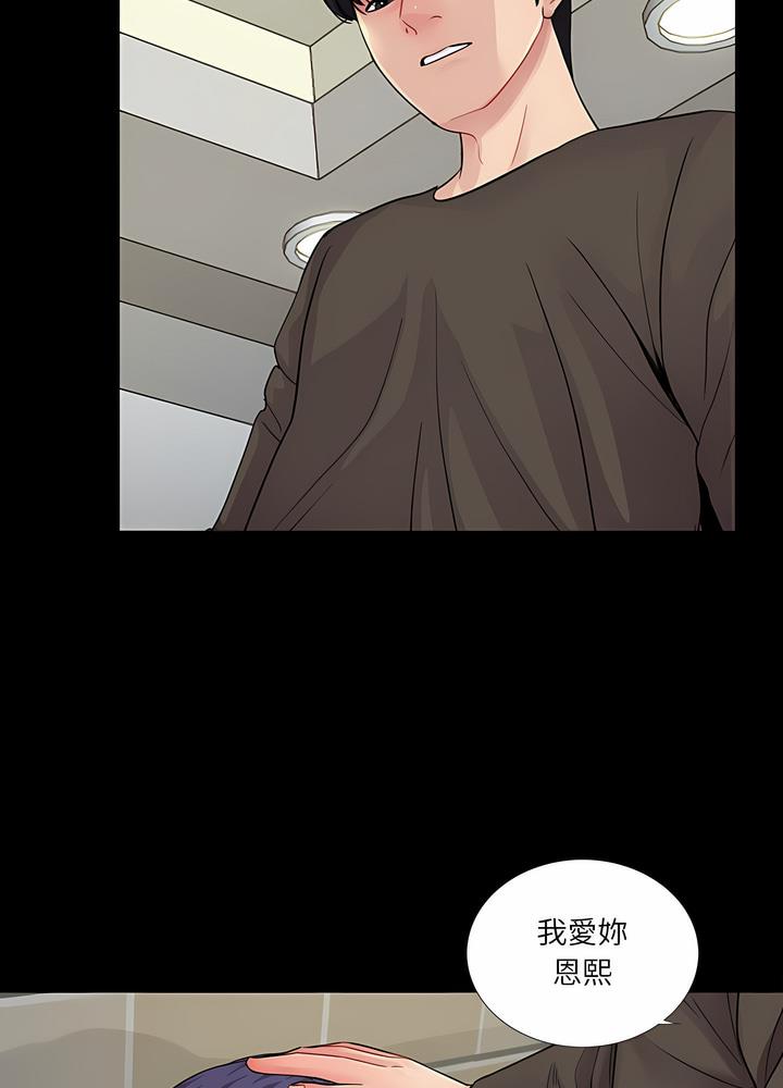 第16话-神秘复学生-Carlos,Bertana（第13张）