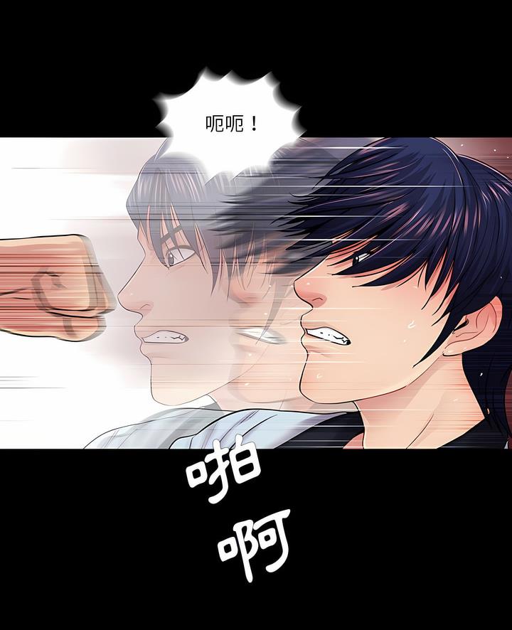 第17话-神秘复学生-Carlos,Bertana（第4张）