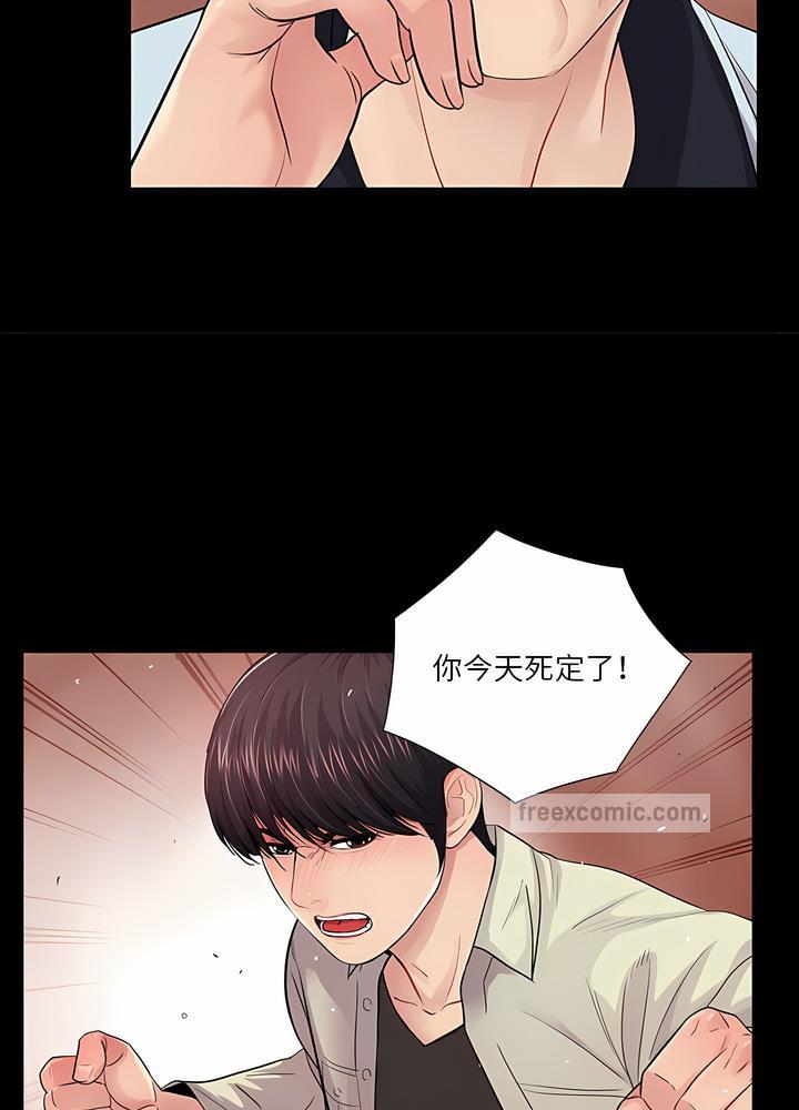 第17话-神秘复学生-Carlos,Bertana（第9张）