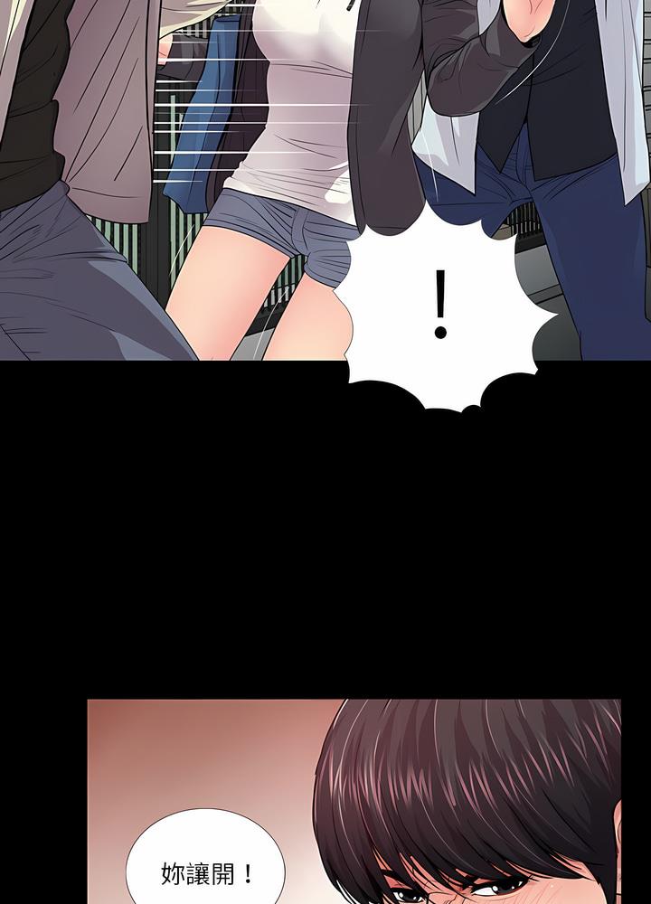 第17话-神秘复学生-Carlos,Bertana（第11张）