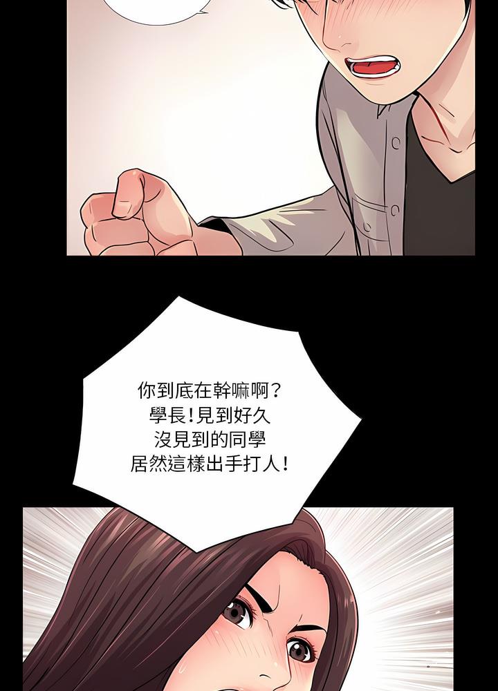 第17话-神秘复学生-Carlos,Bertana（第12张）