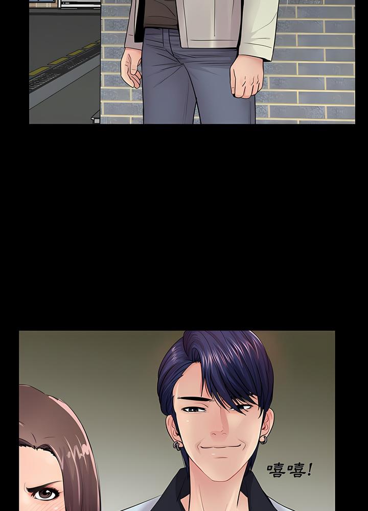 第17话-神秘复学生-Carlos,Bertana（第15张）