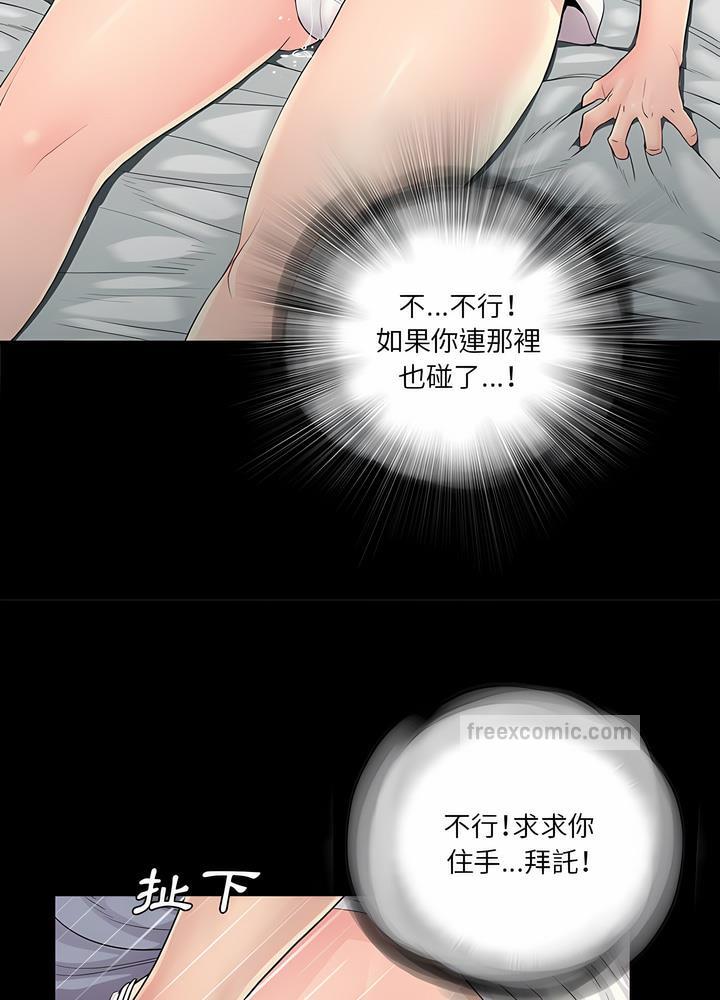 第18话-神秘复学生-Carlos,Bertana（第9张）