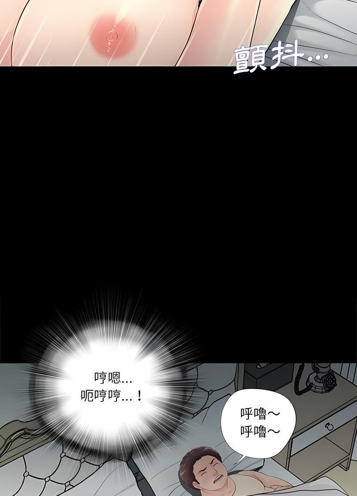 第18话-神秘复学生-Carlos,Bertana（第13张）