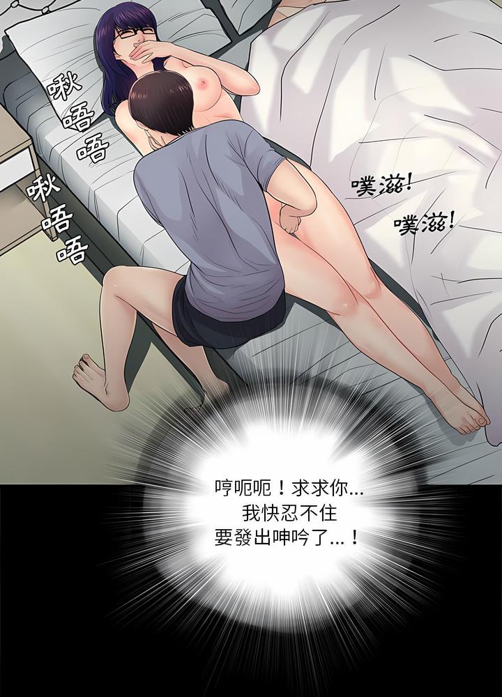 第18话-神秘复学生-Carlos,Bertana（第14张）