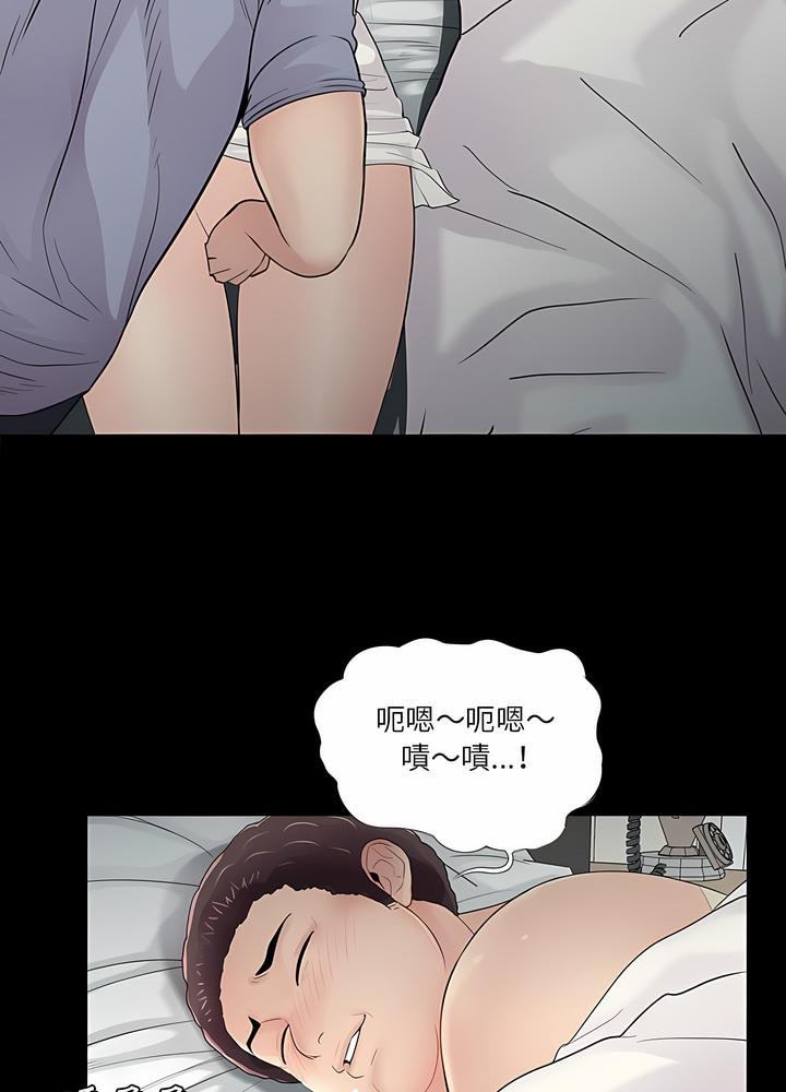 第18话-神秘复学生-Carlos,Bertana（第19张）
