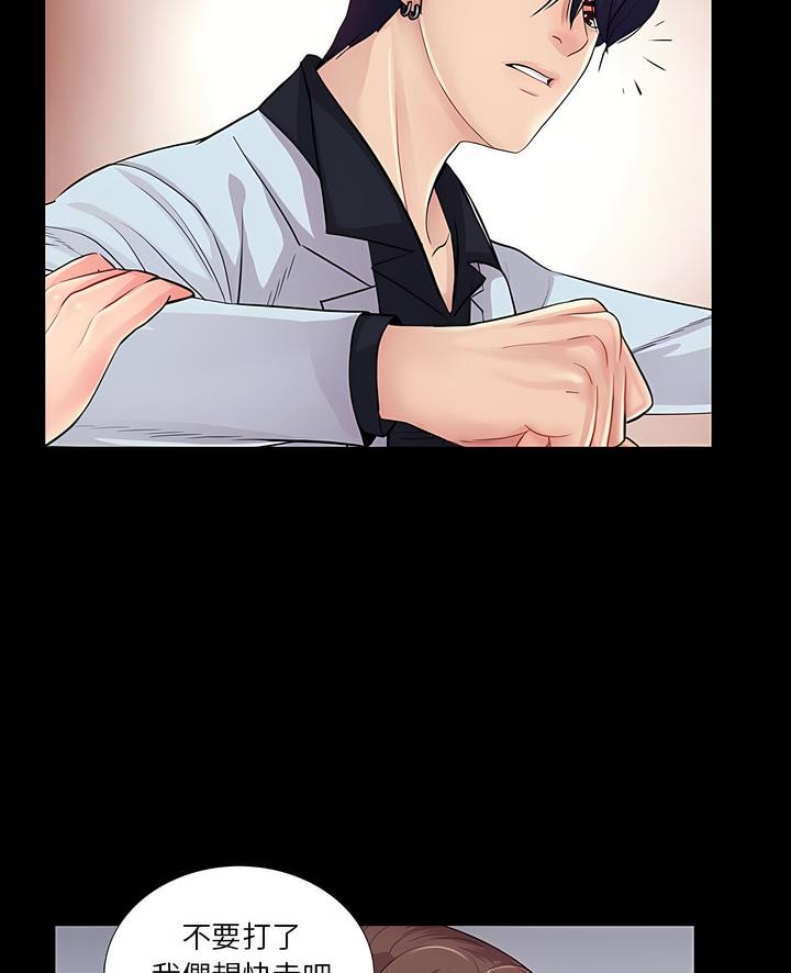 第19话-神秘复学生-Carlos,Bertana（第4张）