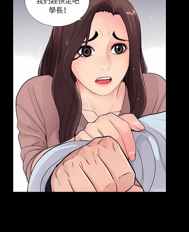 第19话-神秘复学生-Carlos,Bertana（第5张）