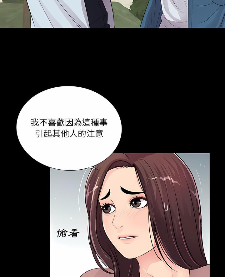 第19话-神秘复学生-Carlos,Bertana（第7张）