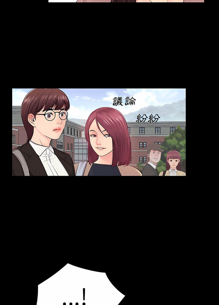 第19话-神秘复学生-Carlos,Bertana（第8张）