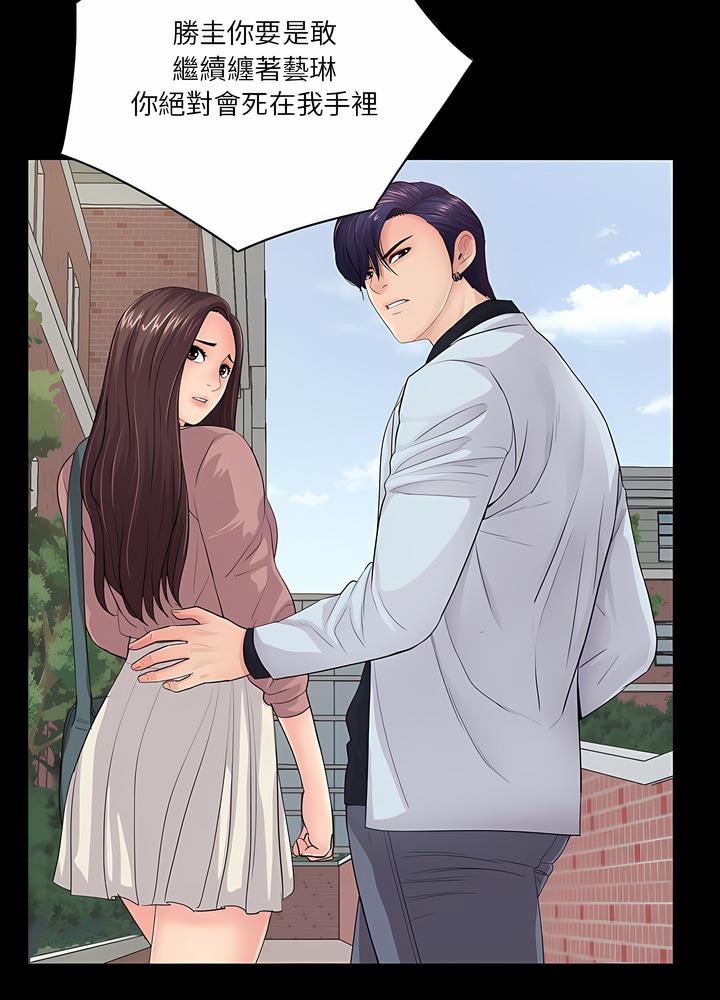 第19话-神秘复学生-Carlos,Bertana（第12张）