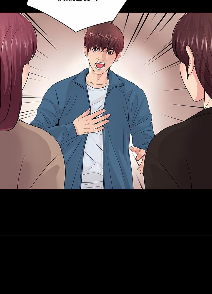 第19话-神秘复学生-Carlos,Bertana（第16张）