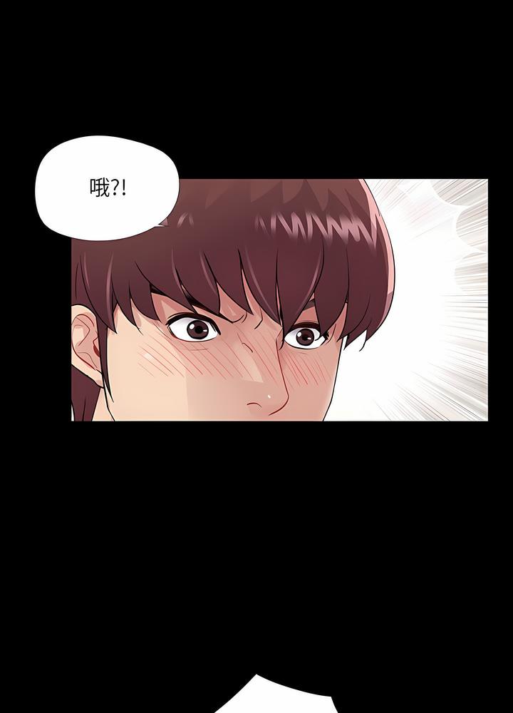 第19话-神秘复学生-Carlos,Bertana（第19张）