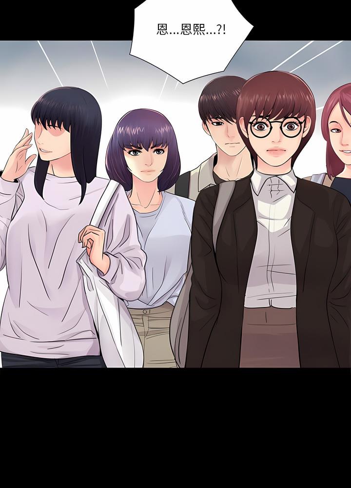 第19话-神秘复学生-Carlos,Bertana（第20张）