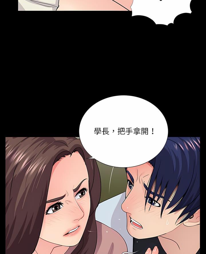 第20话-神秘复学生-Carlos,Bertana（第4张）
