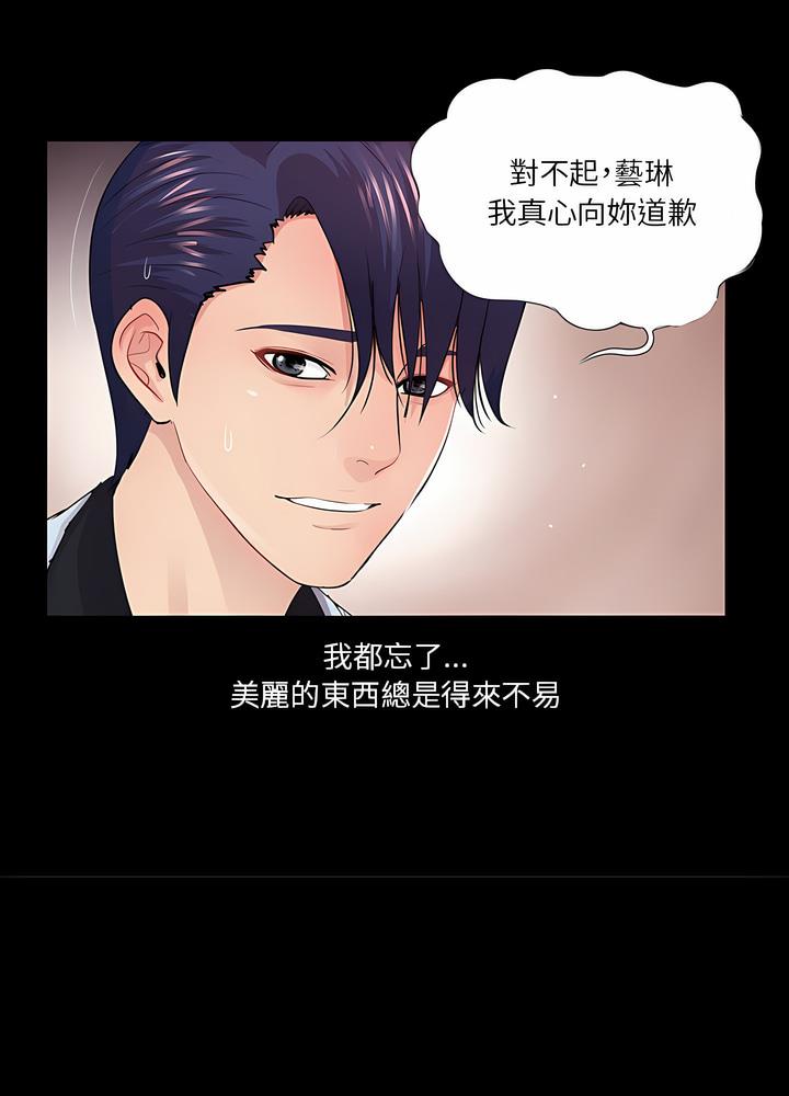 第20话-神秘复学生-Carlos,Bertana（第8张）