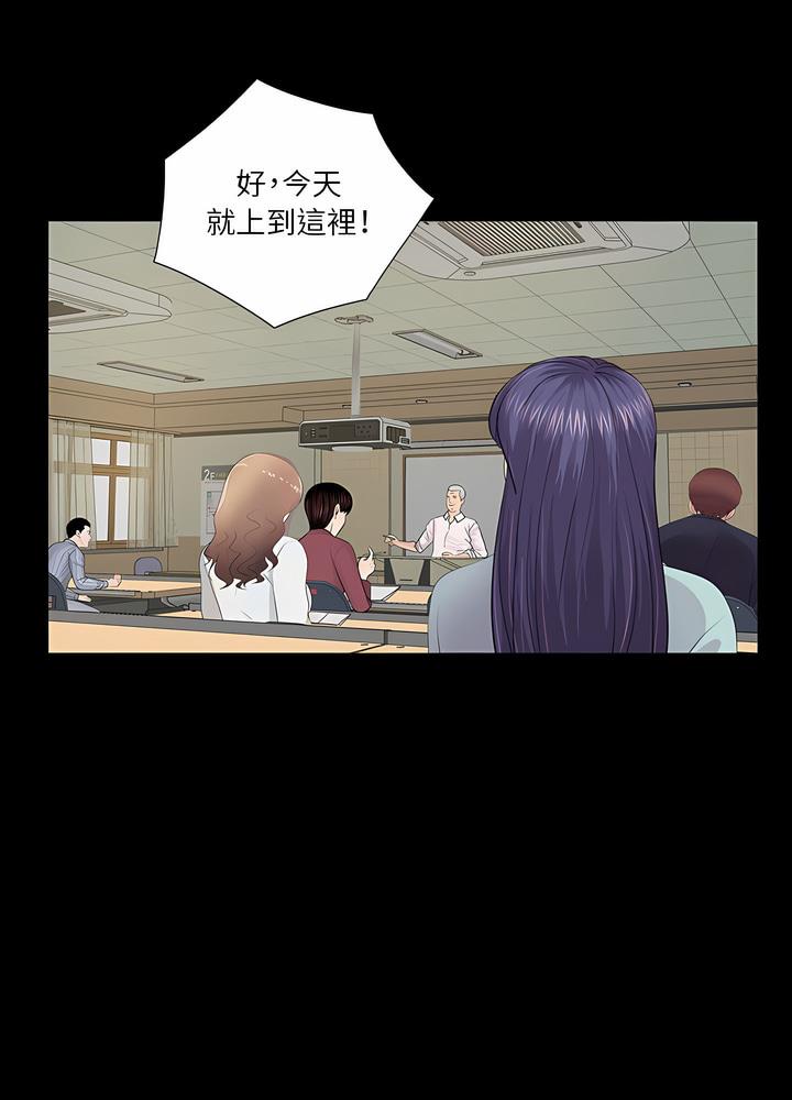 第20话-神秘复学生-Carlos,Bertana（第12张）