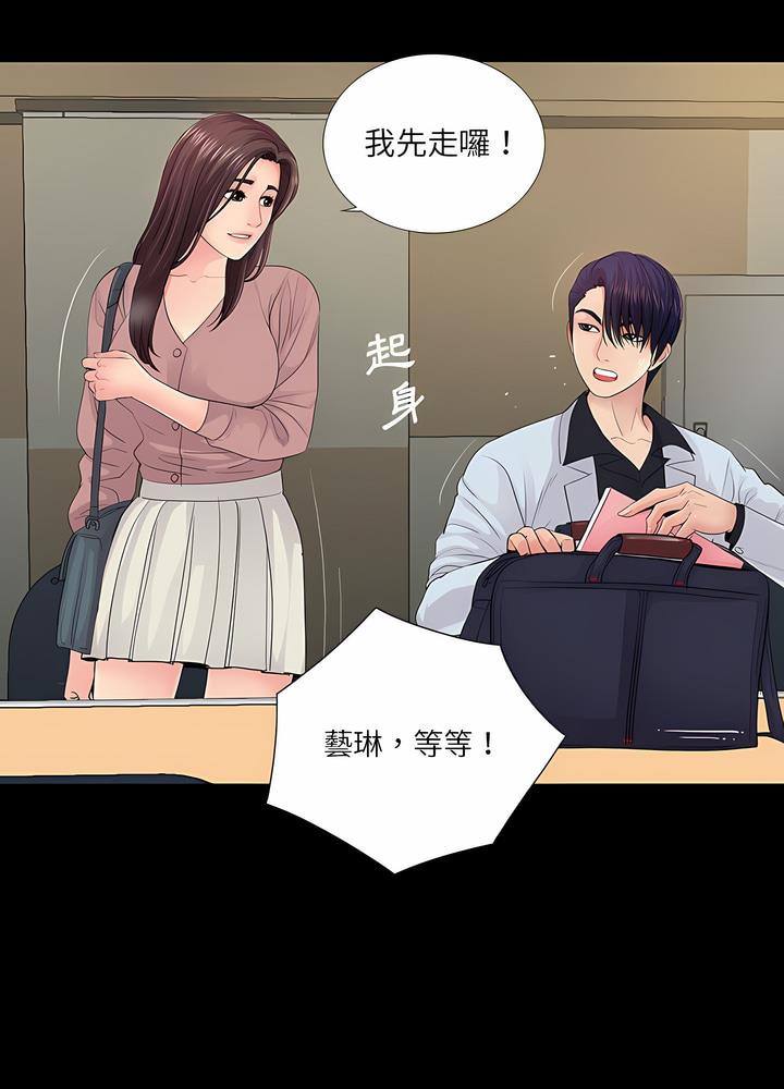 第20话-神秘复学生-Carlos,Bertana（第13张）