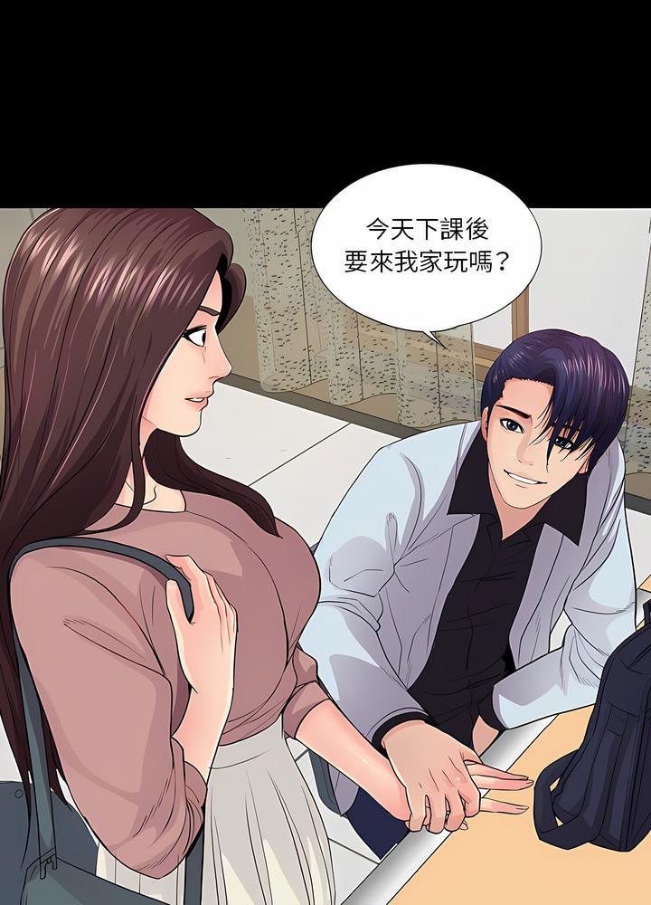 第20话-神秘复学生-Carlos,Bertana（第14张）