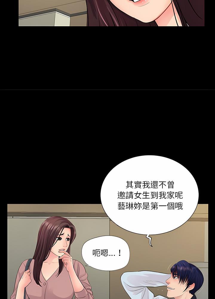 第20话-神秘复学生-Carlos,Bertana（第16张）