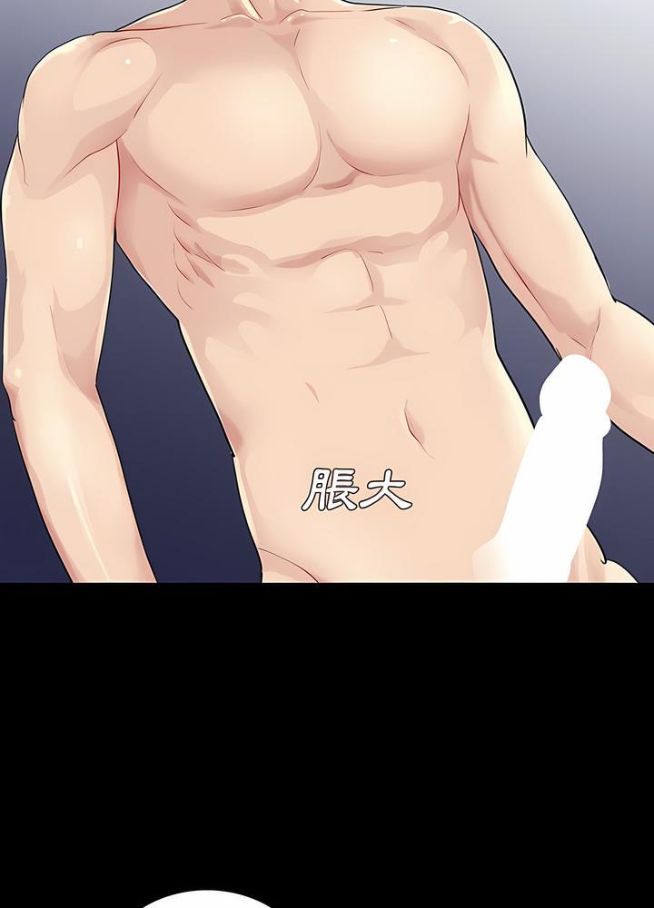 第21话-神秘复学生-Carlos,Bertana（第9张）