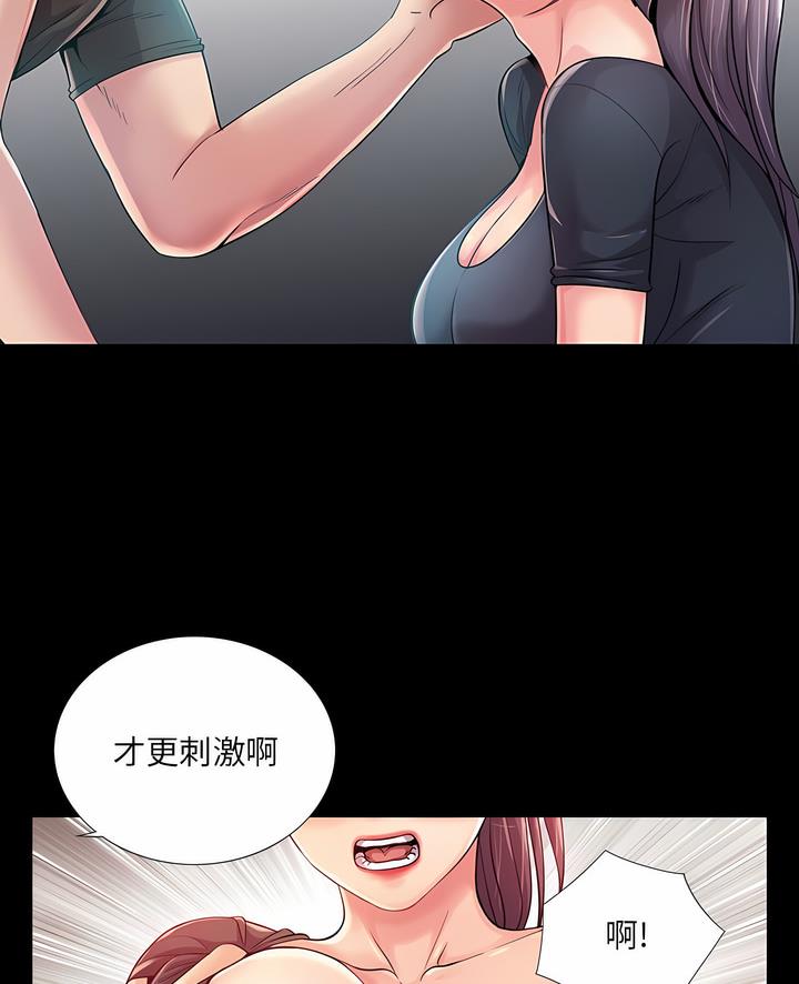 第22话-神秘复学生-Carlos,Bertana（第4张）