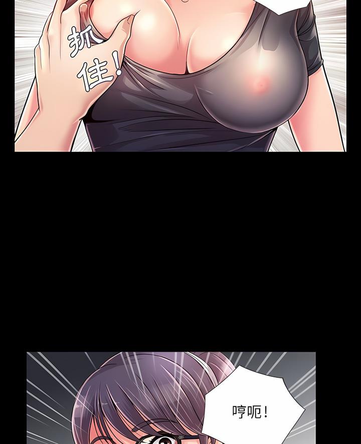 第22话-神秘复学生-Carlos,Bertana（第5张）