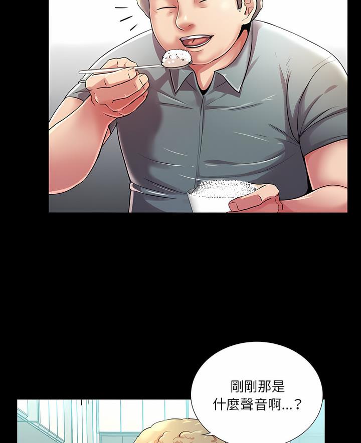 第22话-神秘复学生-Carlos,Bertana（第7张）