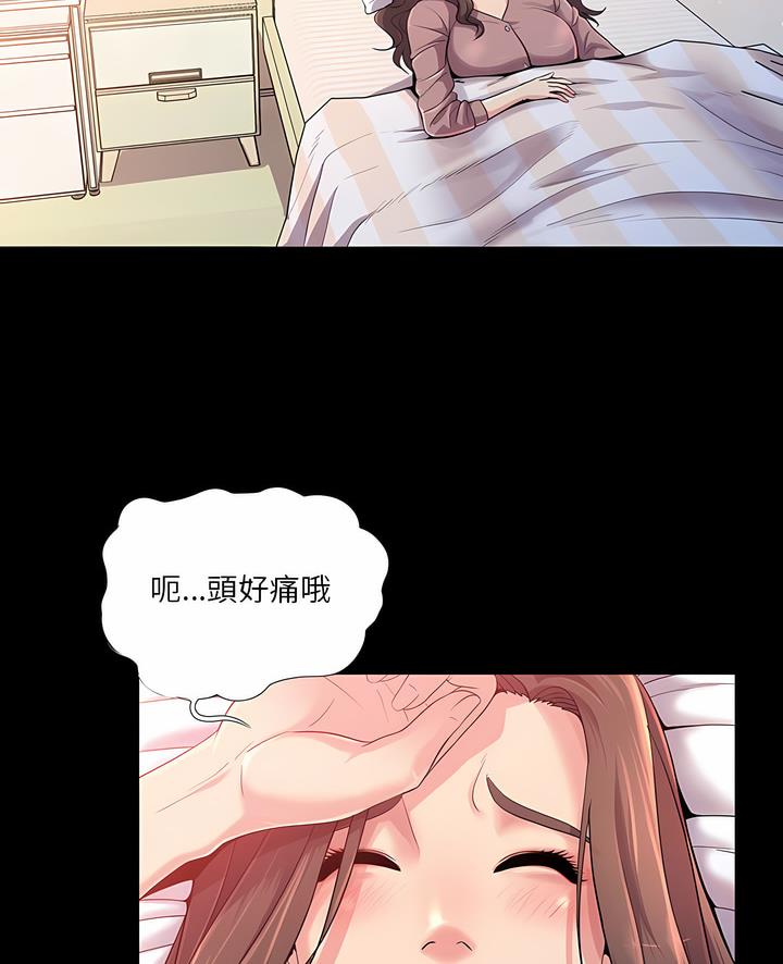 第23话-神秘复学生-Carlos,Bertana（第3张）