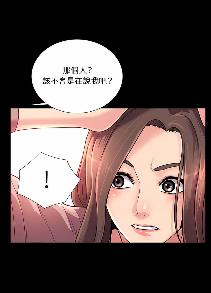 第23话-神秘复学生-Carlos,Bertana（第11张）
