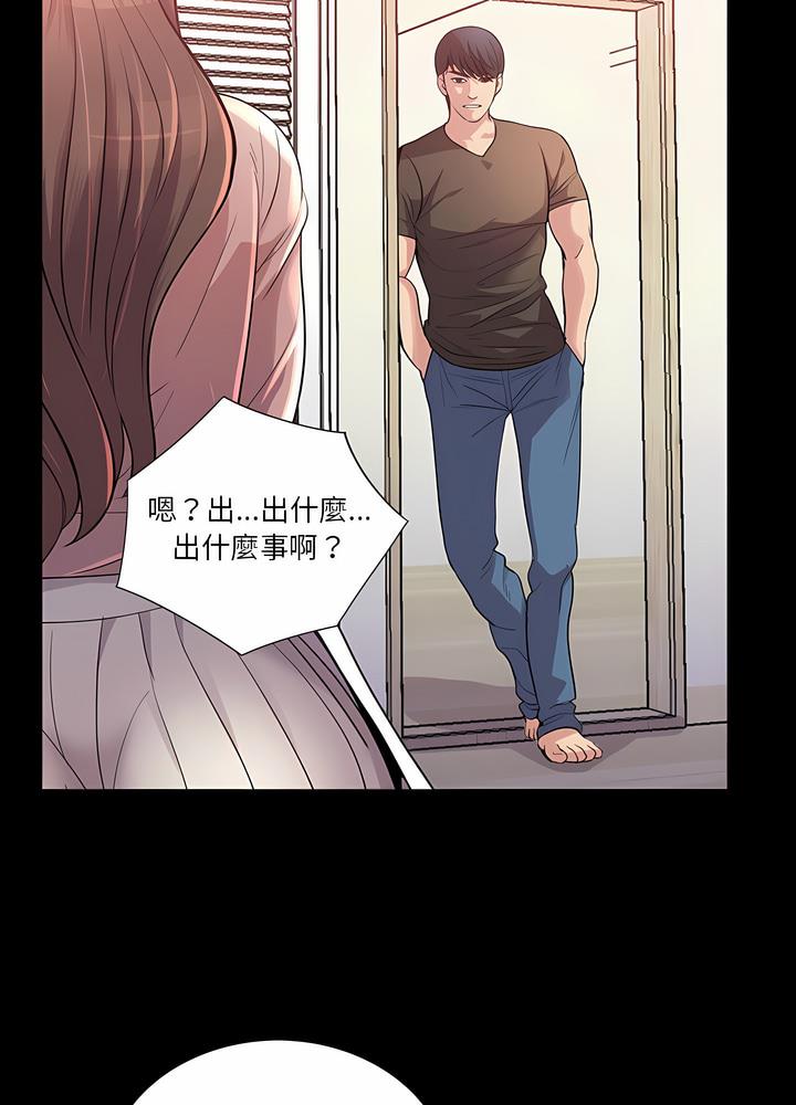 第23话-神秘复学生-Carlos,Bertana（第15张）