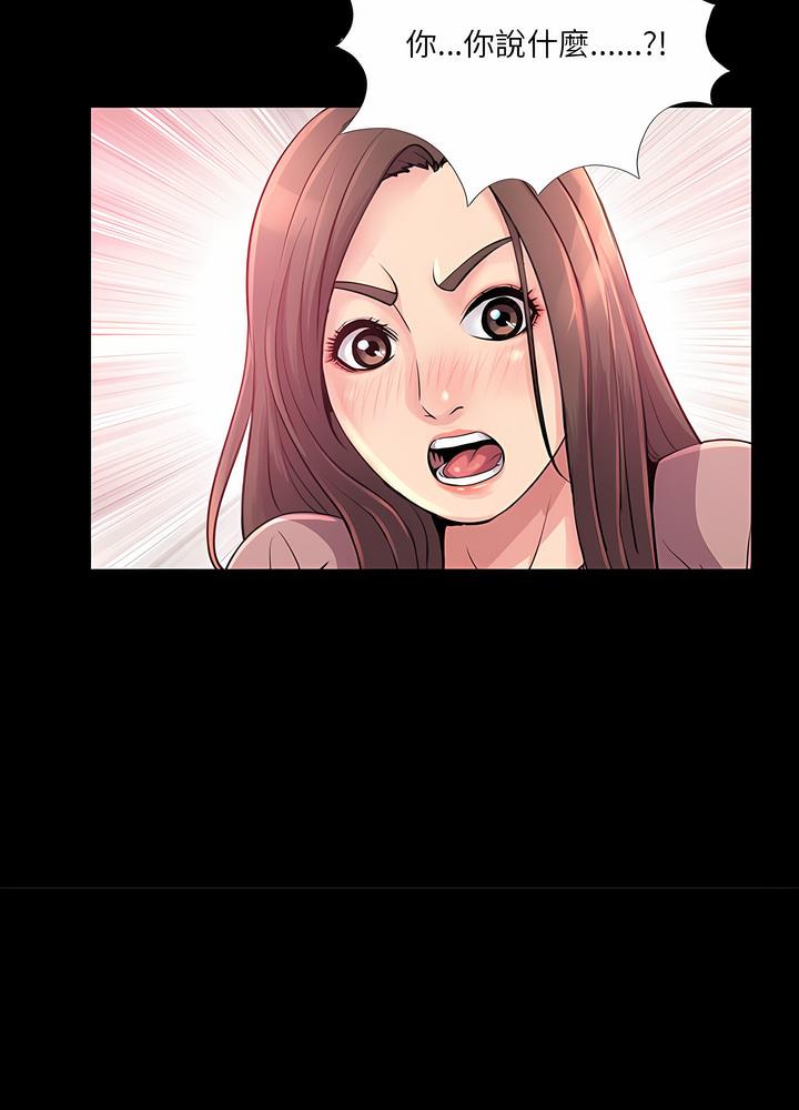 第23话-神秘复学生-Carlos,Bertana（第17张）