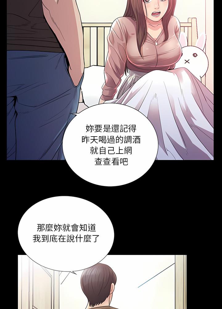 第23话-神秘复学生-Carlos,Bertana（第21张）